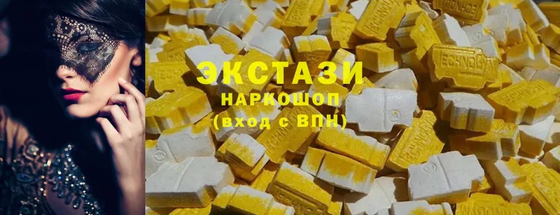 Ecstasy диски  Боровичи 