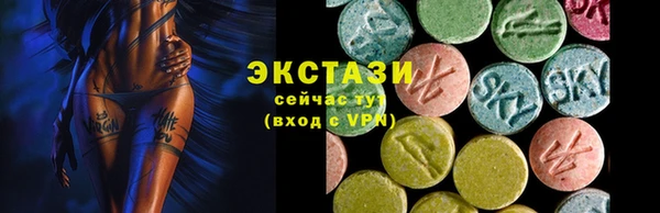 ECSTASY Белоозёрский